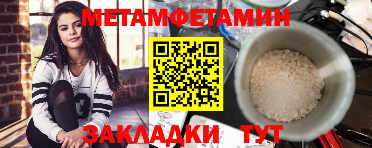 АМФ 97%  Вход с VPN  Амфетамин  Бутурлиновка  Амфетамин 