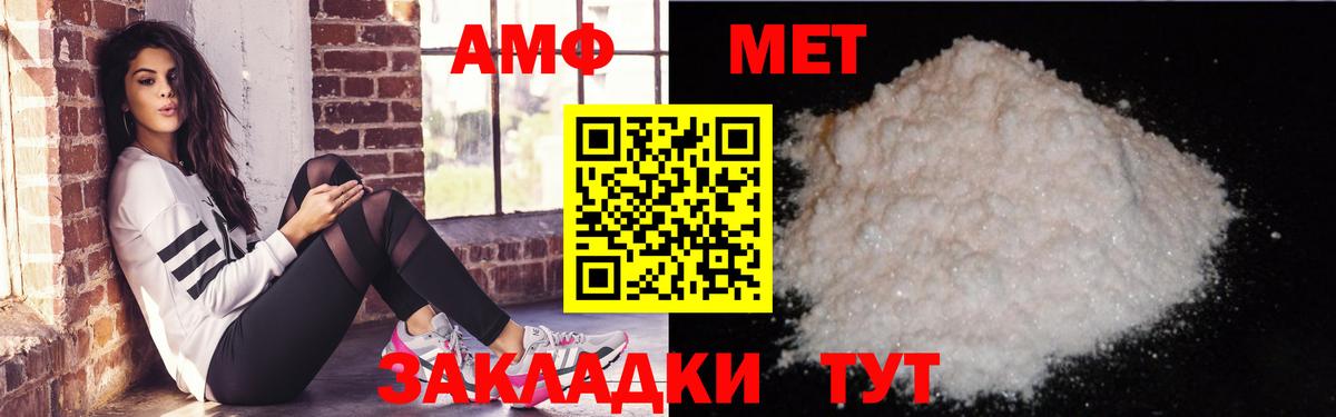 Меф   Амфетамин кристаллы  Бутурлиновка  Cocaine  Вход с VPN  ГАШ  ГАШ  Каннабис  Кетамин 