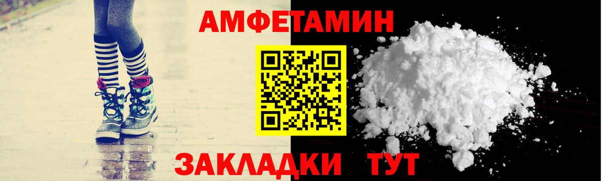 Amphetamine 98% Бутурлиновка