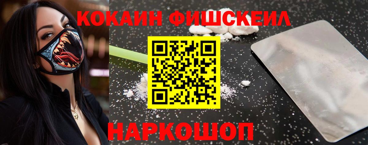 Cocaine VHQ Бутурлиновка