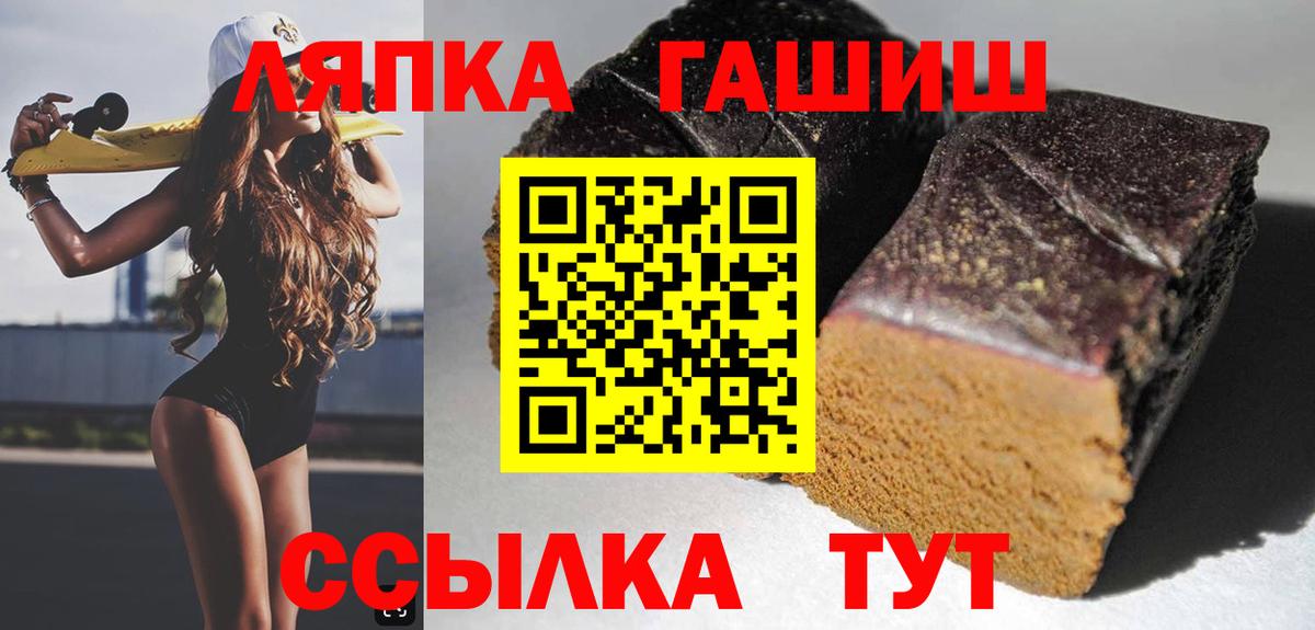 ГАШИШ индика сатива Бутурлиновка