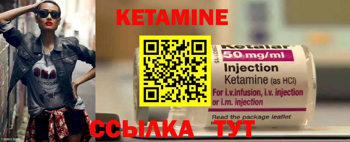   ссылка  КЕТАМИН ketamine  Вход с VPN  Бутурлиновка 