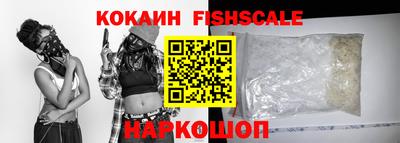 кокаин премиум Бузулук