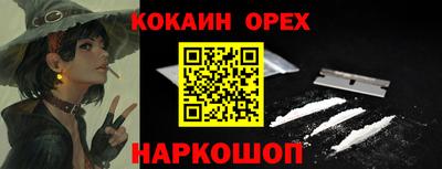 mdma Канаш