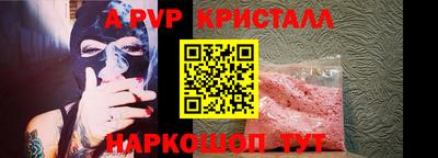 индика Будённовск