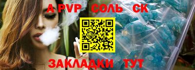 кокаин премиум Бузулук