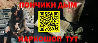 кокаин премиум Бузулук