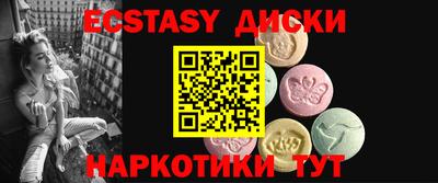 ГАЛЛЮЦИНОГЕННЫЕ ГРИБЫ Камышлов