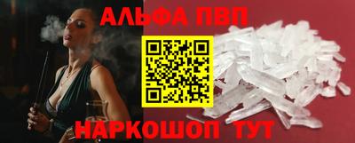 кокаин премиум Бузулук