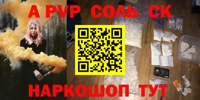 амфетамин Кандалакша