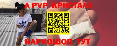 кокаин премиум Бузулук