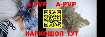 индика Будённовск