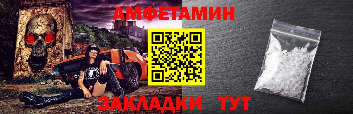 Бутурлиновка  Метамфетамин кристалл  Вход с VPN 