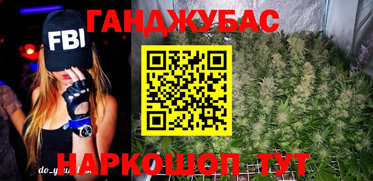 Шишки марихуана AK-47 Бутурлиновка